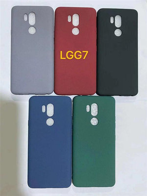 免運-適用于 LG G7 G8X G9 Velvet 手機殼 簡約磨砂純色硅膠防摔保護套