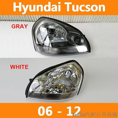 刀仔汽配城【原廠品質】適用於06-12款 現代途勝  Hyundai Tucson 大燈  前照明燈 土桑 頭燈 前車燈 照明燈
