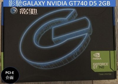 各品牌顯示卡GT7系列顯示卡專區GT740 2G 桌上型電腦