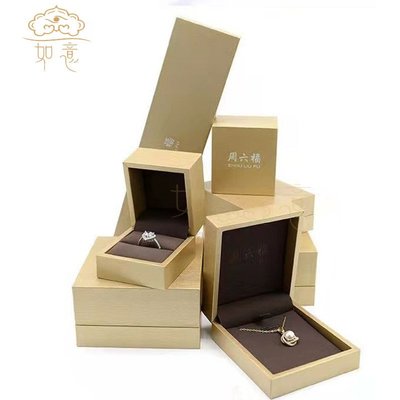 周六福珠寶首飾包裝盒戒指盒耳釘盒吊墜盒項鏈手鏈盒手鐲盒禮物盒~特價