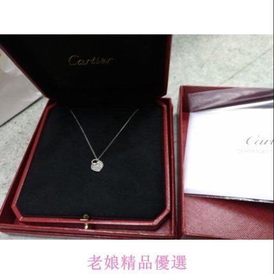 Cartier卡地亞心型項鍊
