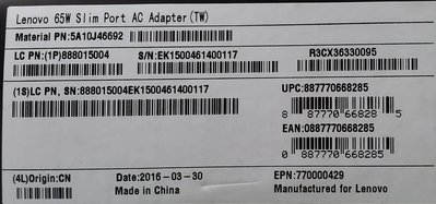Lenovo 聯想 原廠 公司貨 65W Slim Port AC Adapter 5A10J46692 方頭變壓器