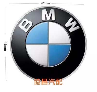 標誌 方向盤 BMW 安全氣囊 方向盤標誌 45mm 520 E60 個車系 1 3 5 系列 X1 X3 X5 X6