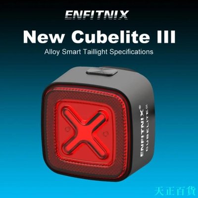 CC小铺Light LED自行車防水USB充電尾燈騎行手電筒自動剎車感應智能尾燈ENFITNIX Cubelite III