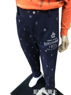 藍鯨高爾夫 Munsingwear 企鵝 GOLF男長褲#MGIL8801-3991（藏青）