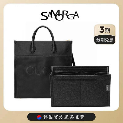 內袋 包撐 包中包 SAMORGA 適用于古馳Gucci Tote內膽包分隔收納內袋男士托特包中包