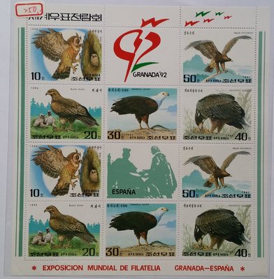 韓國郵票-1992年北韓雄鷹加拿大郵展郵票一套含一張小版張，一枚小型張，5枚郵票帶左邊