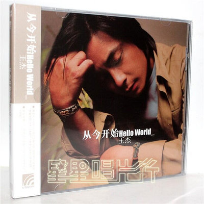 創客優品 正版 王杰 從今開始(CD)2000年精選專輯 一場游戲一場夢 傷心1999 CP2755