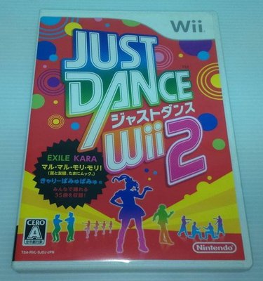[頑皮狗] Wii舞力全開Wii 2代(光碟無刮、近全新)