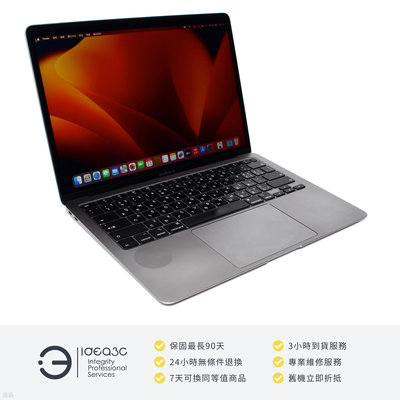 「點子3C」MacBook Air 13.3吋筆電 i3 1.1G【店保3個月】8G 256G SSD A2179 2020年款 太空灰 雙核心 ZI827