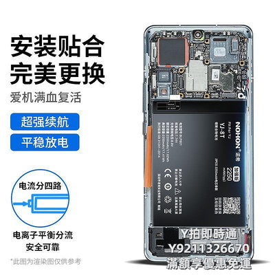 手機電池諾希適用于三星note4電池note3手機s5 s4 note2大容量j7手機on7 s3曲屏s7/s8/s9+