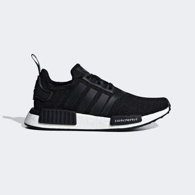 Adidas nmd 2025 falsas womens