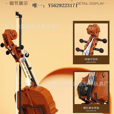 小提琴小提琴玩具積木拼裝模型禮物女孩moc樂器顆粒高難度男系列家手拉琴
