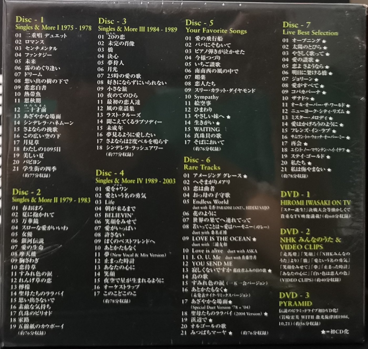 岩崎宏美30TH ANNIVERSARY BOX ,7CD + 3DVD 收錄丁曉慧熱帶魚日本原曲 