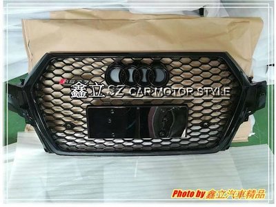 ※ 鑫立汽車精品 ※ AUDI Q7 16-18年 RS7 RS 蜂巢 黑標 黑框 ABS 水箱罩