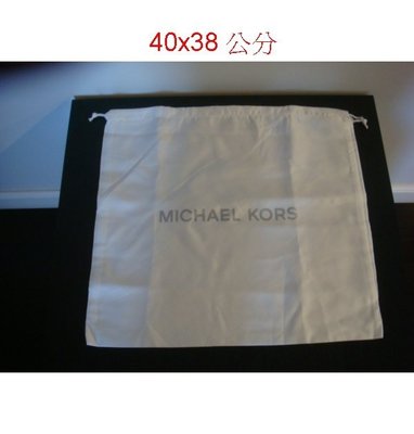 美國名牌Michael Kors  專櫃正品全新 緞面白色中型防塵袋 開口40*高38公分