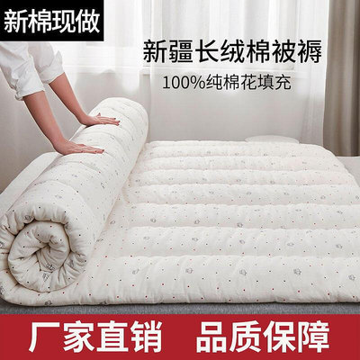 棉花褥子床墊宿舍單人12雙人墊被15用加厚全棉純棉