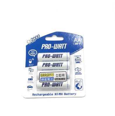 PRO-WATT CX2000 3號低自放電鎳氫電池 4入