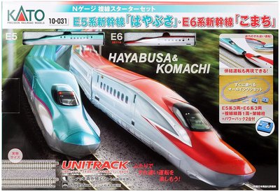 KATO 10-031 E5系新幹線「はやぶさ」・E6系新幹線「こまち」 複線スターターセッ