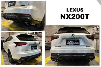 小亞車燈-新品 LEXUS NX200 NX200T 2016 R 款 碳纖維 卡夢 下巴 CARBON 後下巴