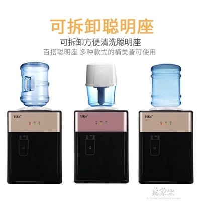 [精品]220V 飲水機家用冰熱臺式制冷宿舍小型迷你節能冰溫熱飲水器.促銷 正品 現貨