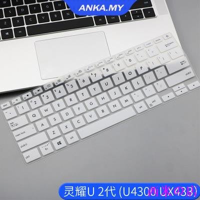 西米の店鍵盤保護貼華碩 UM431DA UM433 UX433 UM462 S431 S432 14 英寸 TPU 鍵盤保