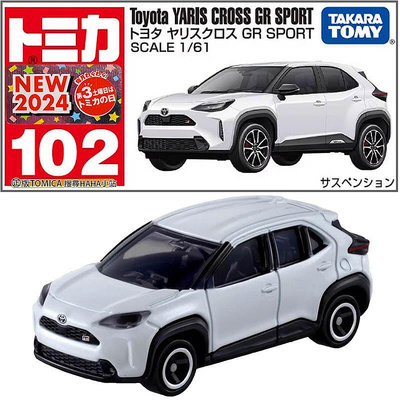 【HAHA小站】TM102A3 NO.102 豐田 Yaris Cross GR Sport TOMICA 多美小汽車