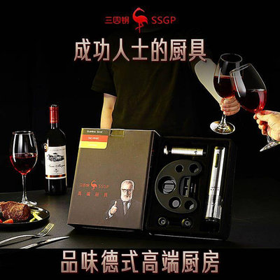 開瓶器德國紅酒自動開瓶器機套裝真空塞洋葡萄酒醒酒器電動啟子瓶器禮盒開酒器