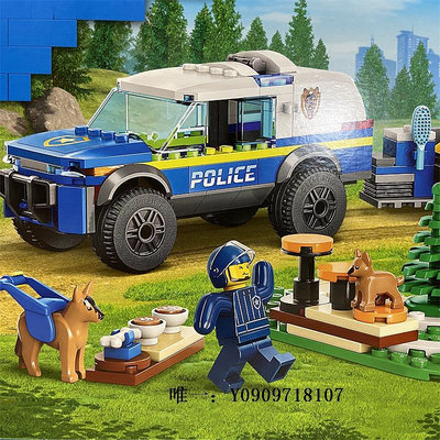 樂高玩具LEGO樂高城市60369警犬訓練場警車男孩兒童拼裝積木女孩玩具兒童玩具