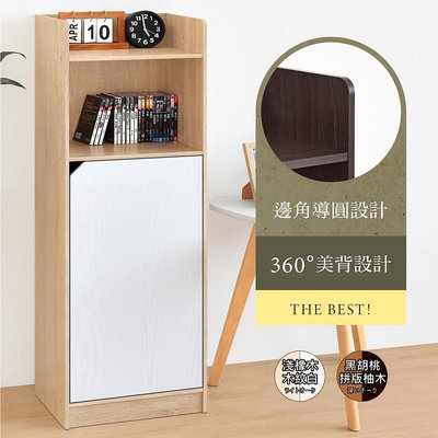 《HOPMA》日式造型單門四層櫃 台灣製造 收納儲藏櫃 置物書櫃G-1D2050