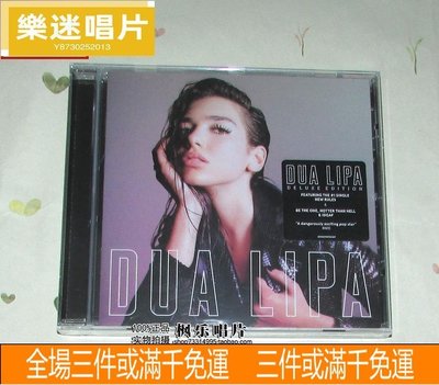 Dua Lipa 同名專輯 豪華版 CD CD 唱片 LP