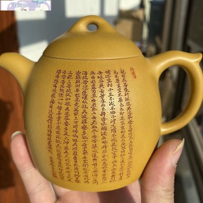 [免運]宜興紫砂壺 原礦黃金朱泥 240cc 秦權【潤資精品店】