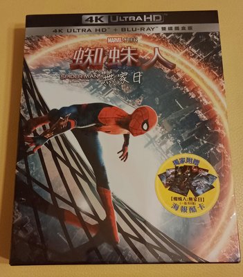 (現貨,全新未拆)蜘蛛人:無家日Spider-Man:No Way Home 4K UHD+BD藍光雙碟鐵盒版