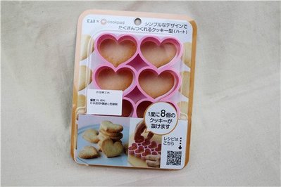 日本貝印8個連心型餅乾模_DL-8041◎日本.貝印.心型.愛心.餅乾.甜點.點心.切模.模具.情人節