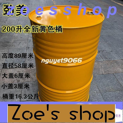 zoe-200升鐵空桶 廢機油桶 空油桶潤滑油桶 汽油柴油桶 翻新桶 化工桶  市集  全臺最大的網路購物市集