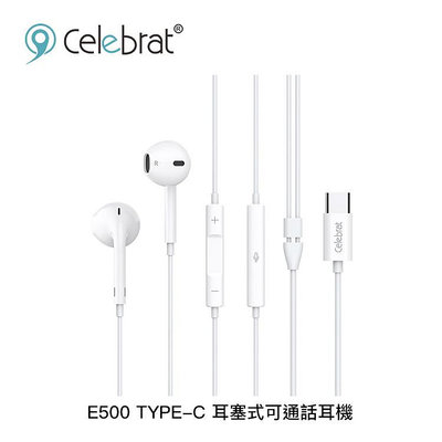 【94號鋪】Celebrat E500 TYPE-C 耳塞式可通話耳機