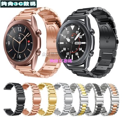 【夠尚3C數碼】適配三星Galaxy watch5/4/3金屬米蘭手表帶Active2/s4三株不銹鋼