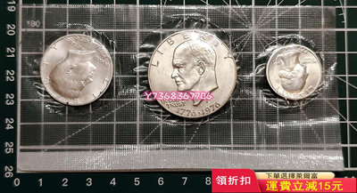 美國1976年建國200周年紀念銀幣3套裝5 紀念幣 評級幣 銀元【經典錢幣】