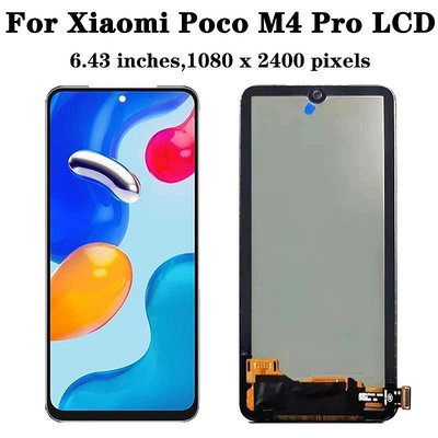 【台北維修】Poco M4 Pro 液晶螢幕 4G版 維修完工價1600元 全國最低價