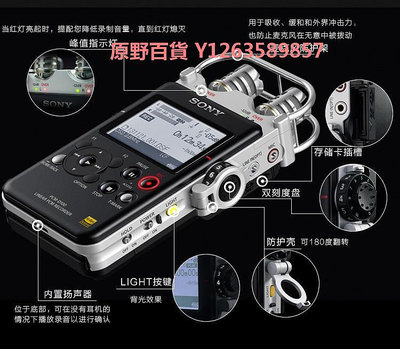 Sony/錄音筆PCM-D100專業高清降噪高端無損DSD格式音樂播放器