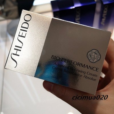 Shiseido 資生堂 BIO-PERFORMANCE 百優精純乳霜 50mL