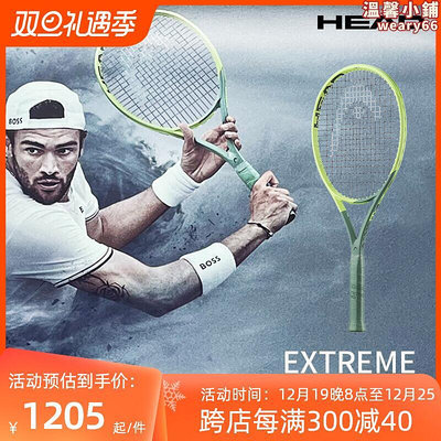 HEAD海德L3網球拍貝雷蒂尼旋轉extreme碳纖維專業單人全碳素