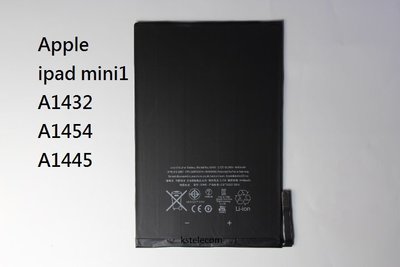 ipad mini1電池 迷你1平板電池A1432 A1454 A1445