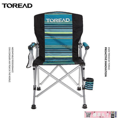 探路者折疊椅戶外折疊椅便攜簡易馬扎凳躺椅露營沙灘釣魚椅子裝備