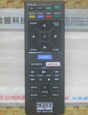 {特價} SONY 新力 BD 藍光遙控器 通用 BDP-BX370 BDP-S1700 BDP-S3700 S5700