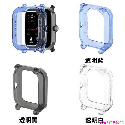 新款推薦 適用於華米AMAZFIT GTS 2 mini pop pro, pop手錶保護殼 半包tpu防摔矽膠軟-可開