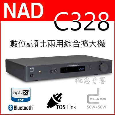 概念音響 NAD C328 藍芽數位綜合擴大機.現貨供應中~