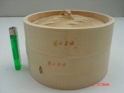 東昇瓷器餐具=5吋竹蒸籠 兩層一蓋
