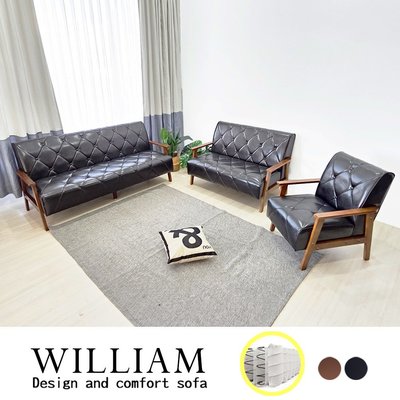 【BNS＆振興優選】William威廉北歐美式皮沙發(升級版-獨立筒1+2+3人座+椅凳) ~ 沙發 / 休閒椅