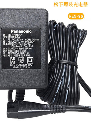 百貨館~Panasonic松下理發器充電器ER1410 ER1411 ER1420 ER1421 ER153 ER154